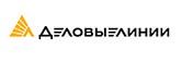 Деловые линии Деловые линии